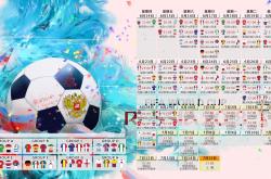 开云体育登录-九秒的呼吸，2026世界杯E组，丹麦绝杀摩洛哥，萨卡致命一击背后的攻守转换美学