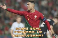 开云在线直播-包含葡萄牙队逆转韩国队，张本智和刷新纪录的词条