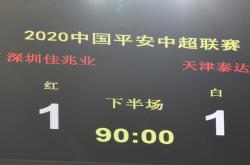 开云体育中国官网-关于天津泰达客场取胜，成功摆脱保级压力的信息