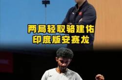开云下载-印度羽毛球队险胜日本羽毛球队，安赛龙绝境逆转