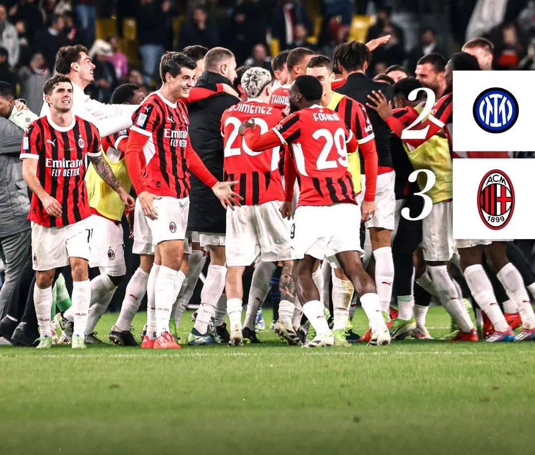 2025世俱杯:AC米兰赛前焦点揭秘的简单介绍 2025世俱杯:AC米兰赛前焦点揭秘的简单介绍