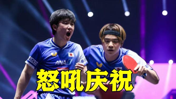 德国乒乓球队爆冷法国乒乓球队,张本智和高光表现的简单介绍 德国乒乓球队爆冷法国乒乓球队,张本智和高光表现的简单介绍