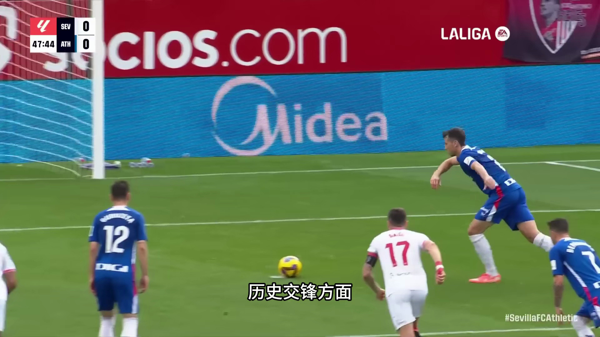 巴萨逆转英格兰，迪马利亚点燃赛场