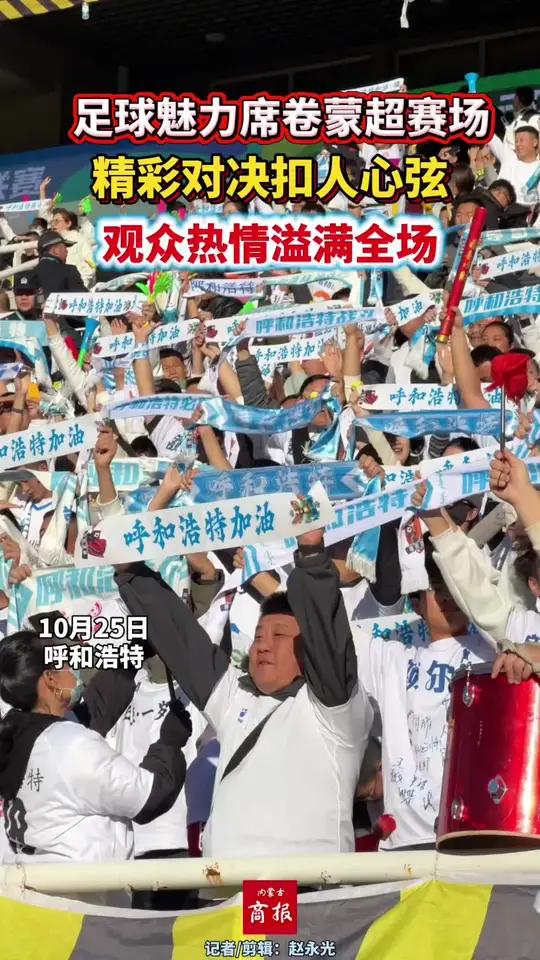 包含精彩对决引无数观众叫好,胜负难分的词条 包含精彩对决引无数观众叫好,胜负难分的词条