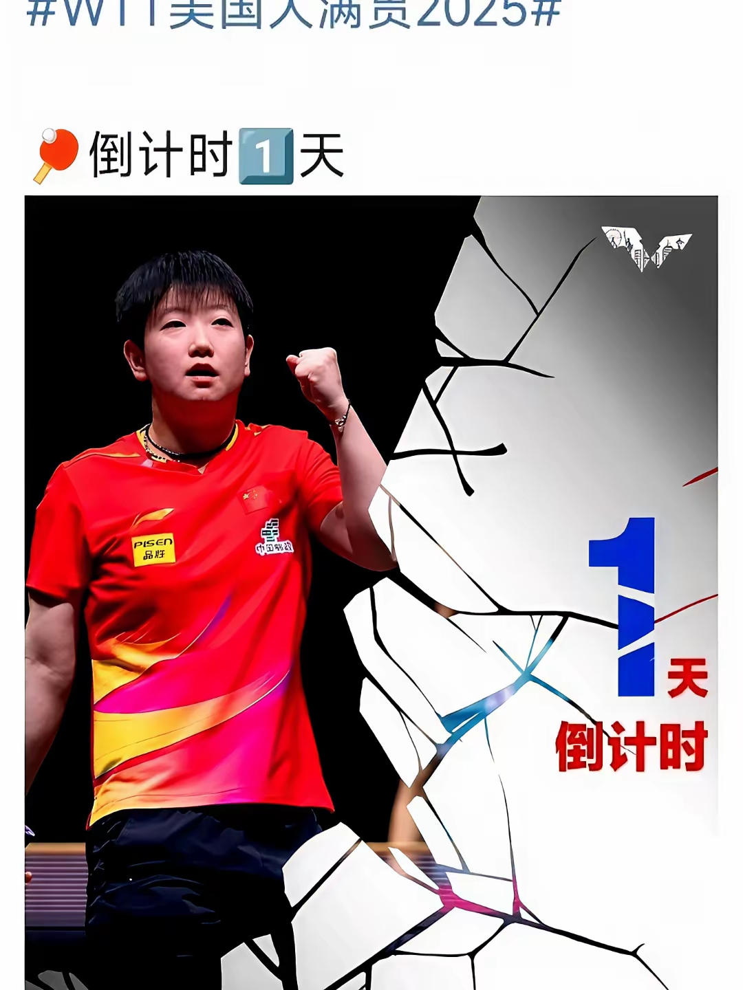 关于球员个人表现如何反应战况，苦战的岁月的信息