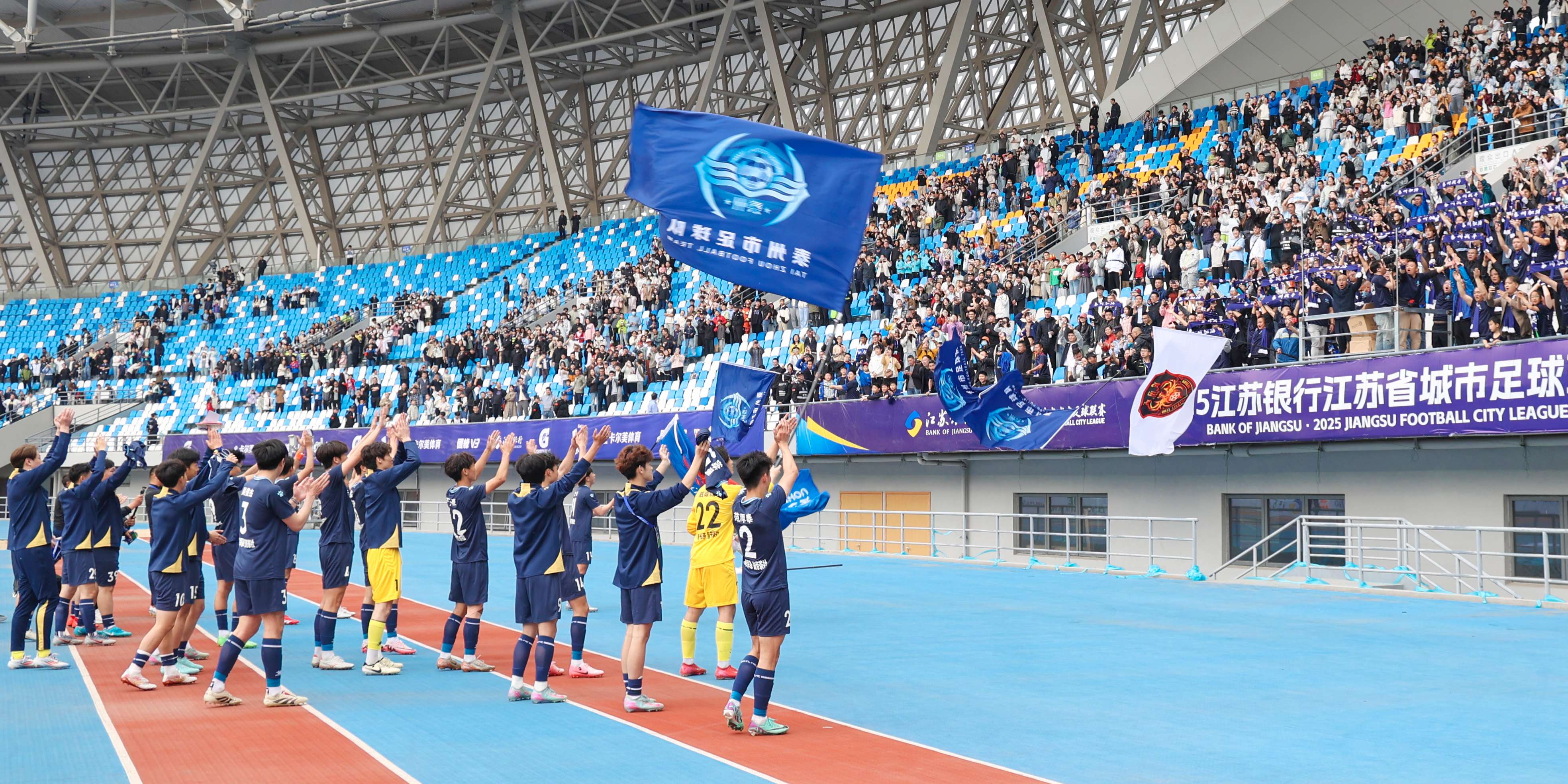 足球比赛精彩纷呈,球迷狂欢不止的简单介绍 足球比赛精彩纷呈,球迷狂欢不止的简单介绍