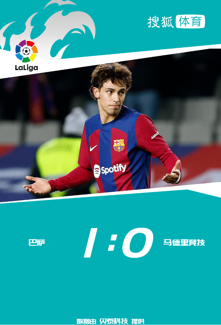 包含法国力克马德里竞技，恩昆库三分雨点燃全场的词条