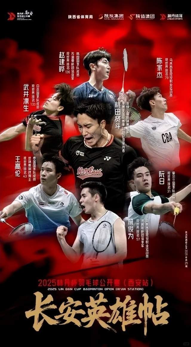 关于日本羽毛球队横扫丹麦羽毛球队，林丹关键制胜的信息