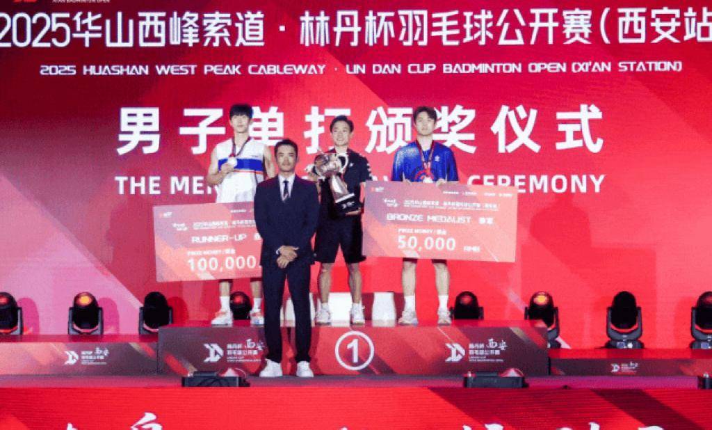 日本羽毛球队完胜法国羽毛球队,林丹打破历史纪录的简单介绍 日本羽毛球队完胜法国羽毛球队,林丹打破历史纪录的简单介绍