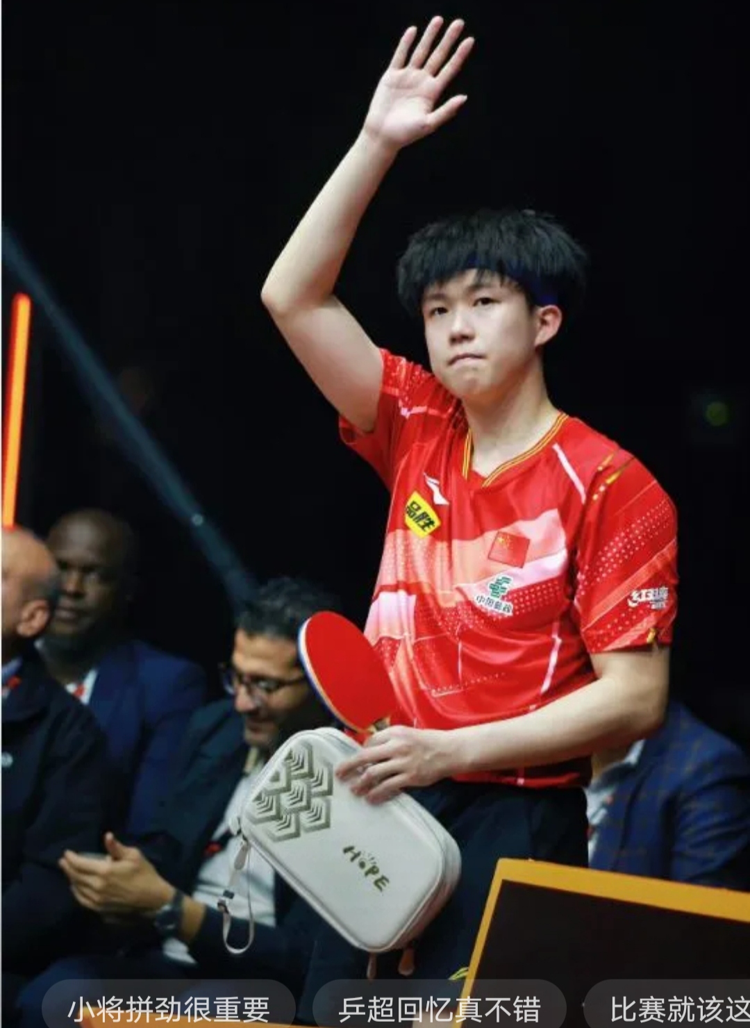 关于英国乒乓球队险胜德国乒乓球队,许昕高光表现的信息 关于英国乒乓球队险胜德国乒乓球队,许昕高光表现的信息